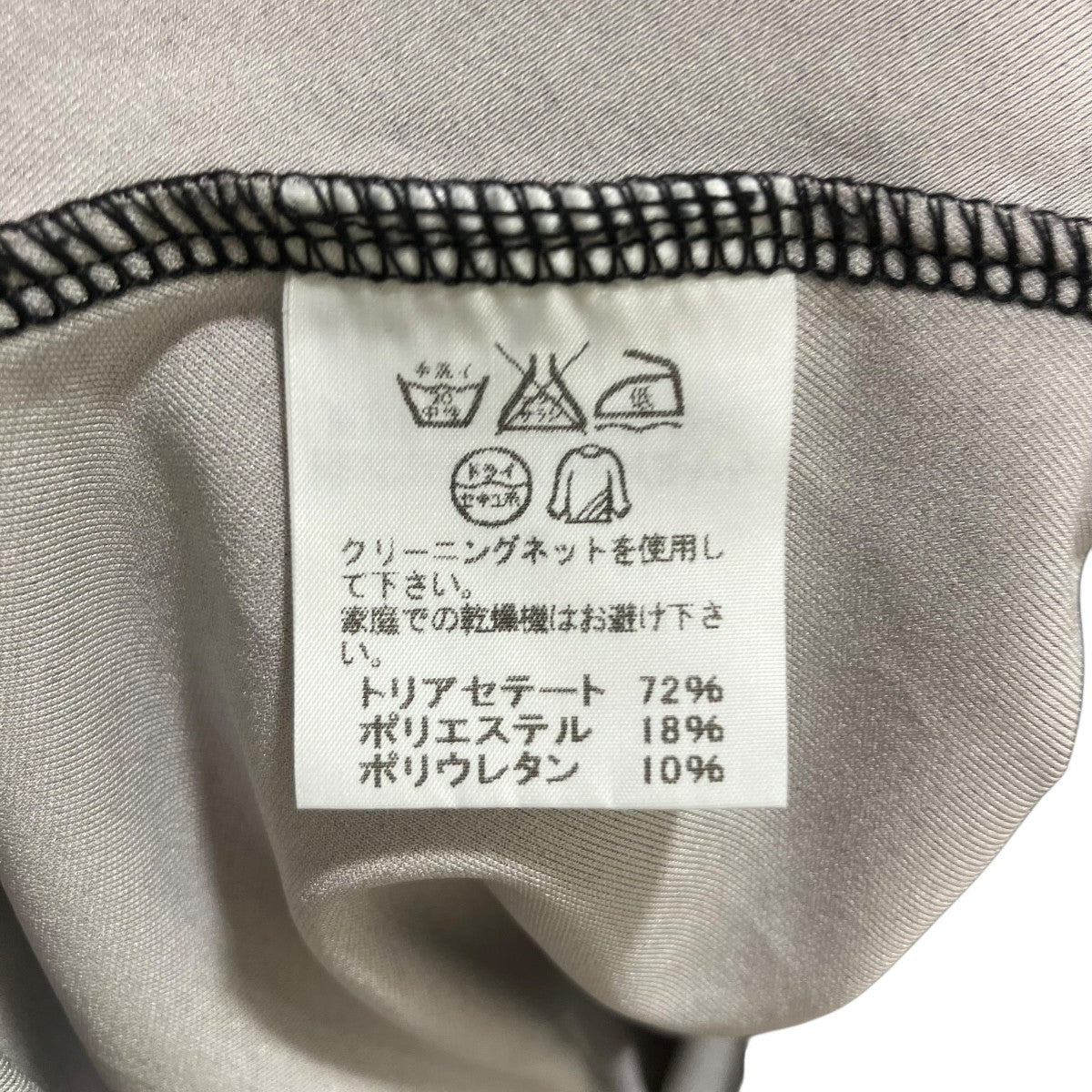 新品級✨イッセイミヤケ フェット 変形 ハイネック カットソー ブラウン M me ISSEY MIYAKE(ミーイッセイミヤケ) ハイネックカットソー