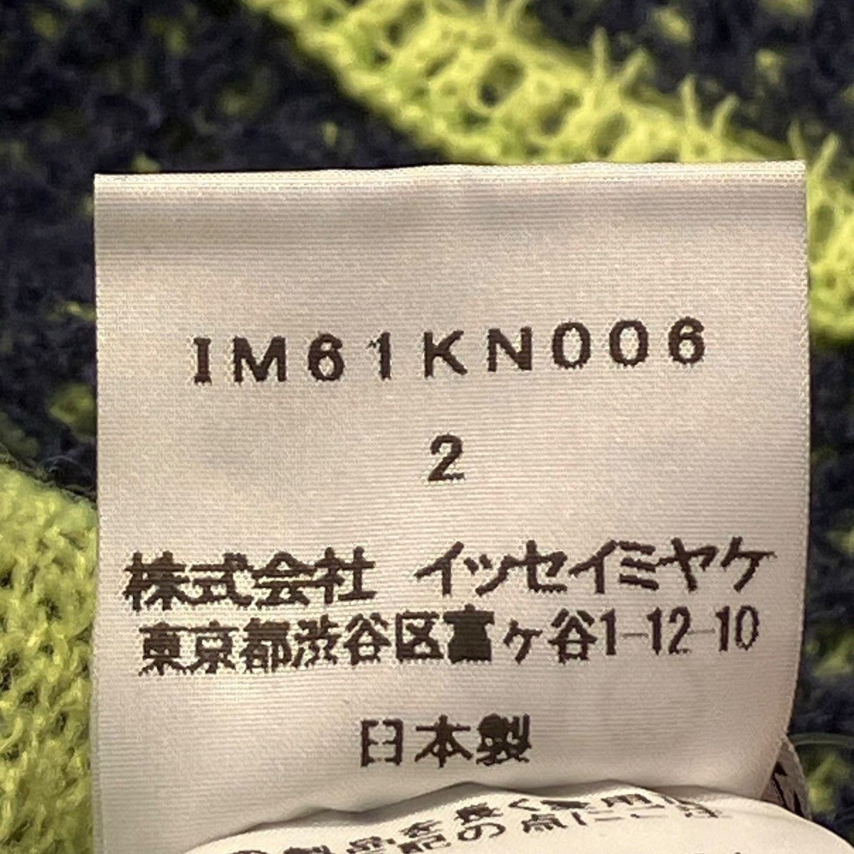 裾スリットハイネックニットIM61KN006