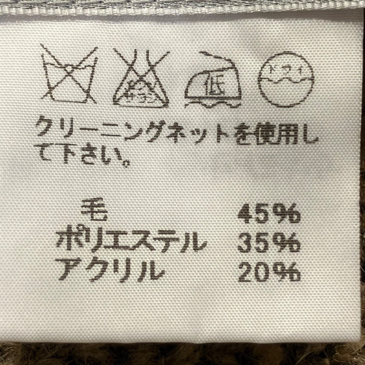 ニットジャケットIM44KO504