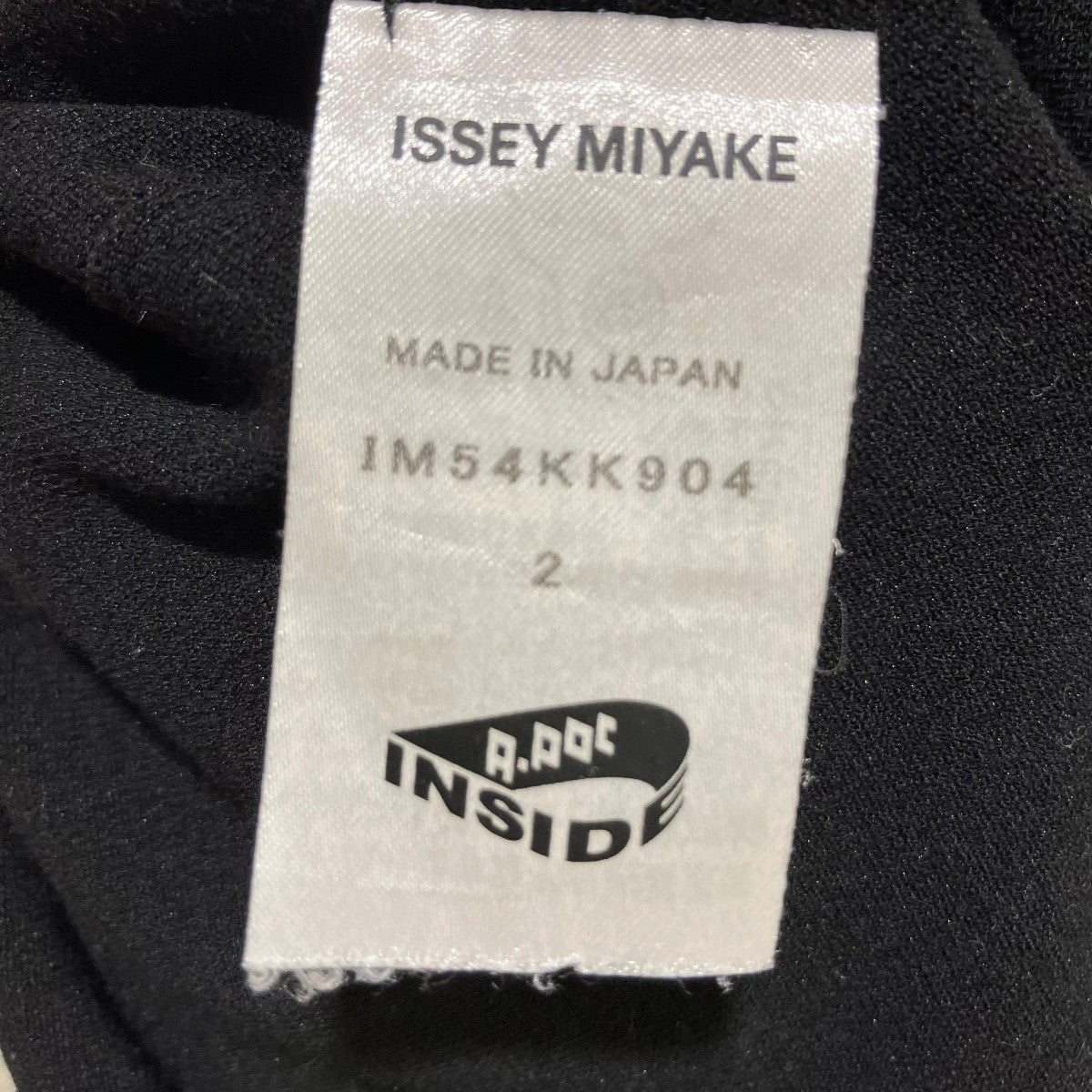 A-POC INSIDE ISSEY MIYAKE ハイネックカットソーIM54KK904 古着・中古-5枚目のアイテム画像