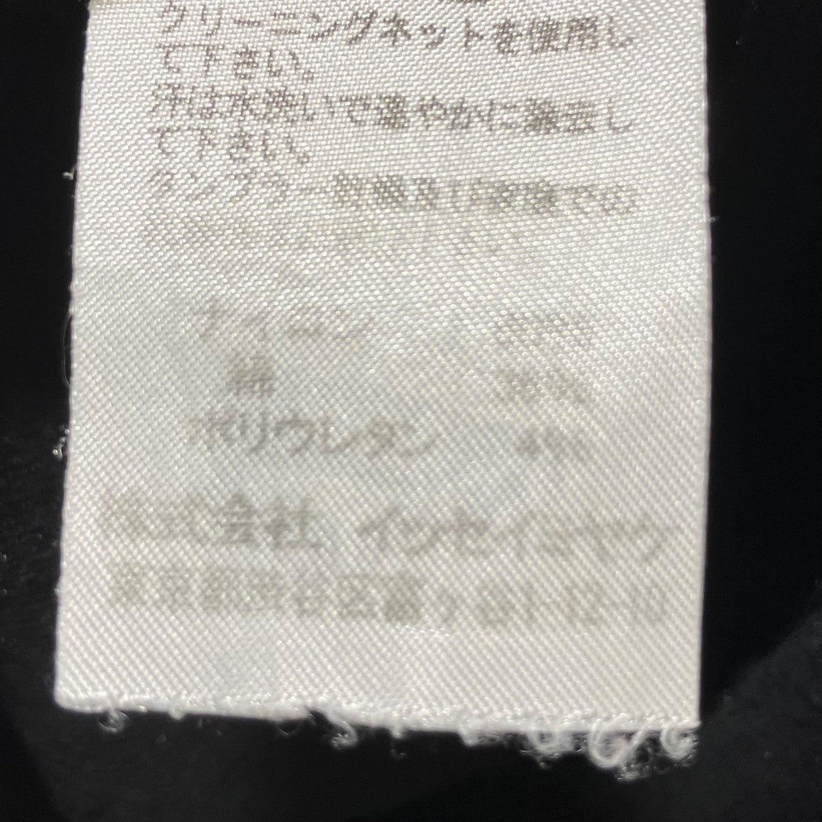A-POC INSIDE ISSEY MIYAKE ハイネックカットソーIM54KK904 古着・中古-6枚目のアイテム画像