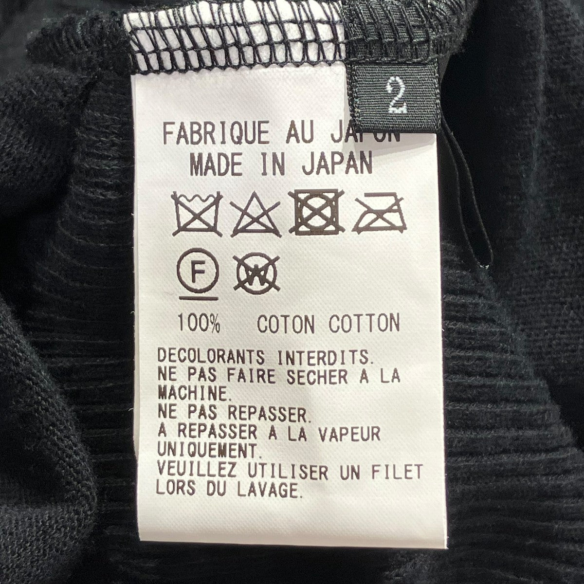 Y’s RIBBED BLOCK LINKS FOUR BUTTON CARDIGANカーディガンYY-T22-676 古着・中古-5枚目のアイテム画像