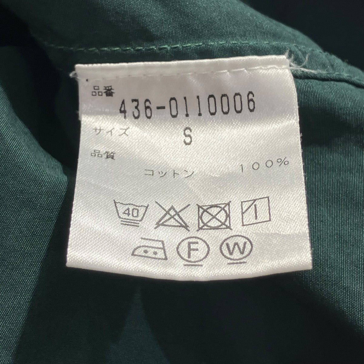 APPLETREES(アップルツリーズ) TRAVELER SHIRT長袖シャツ436-0110006