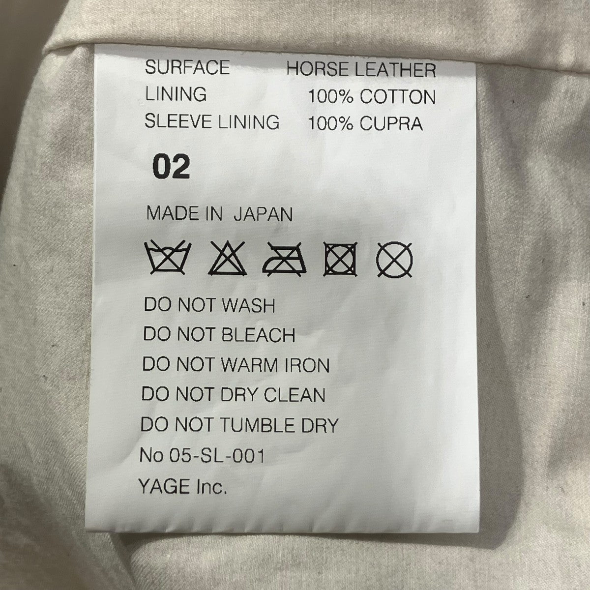 SOUMO(ソウモ) HOLLOW LEATHER JACKETレザージャケット05-SL-001 05-SL