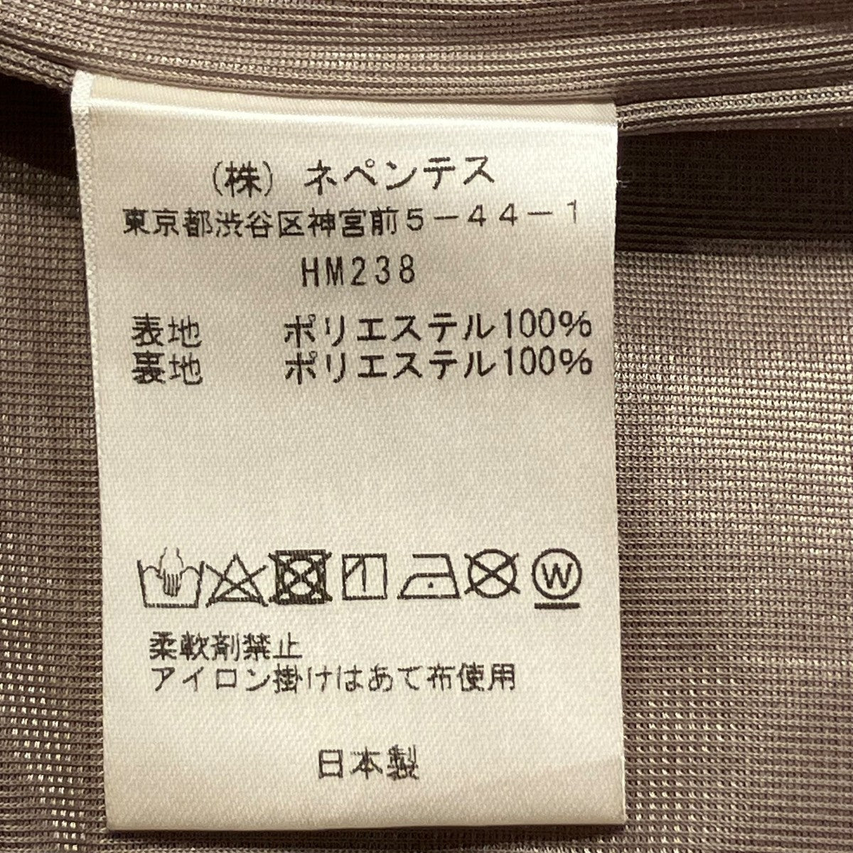 Needles MEN 2B Jacket - Poly JqテーラードジャケットHM238 古着・中古-6枚目のアイテム画像