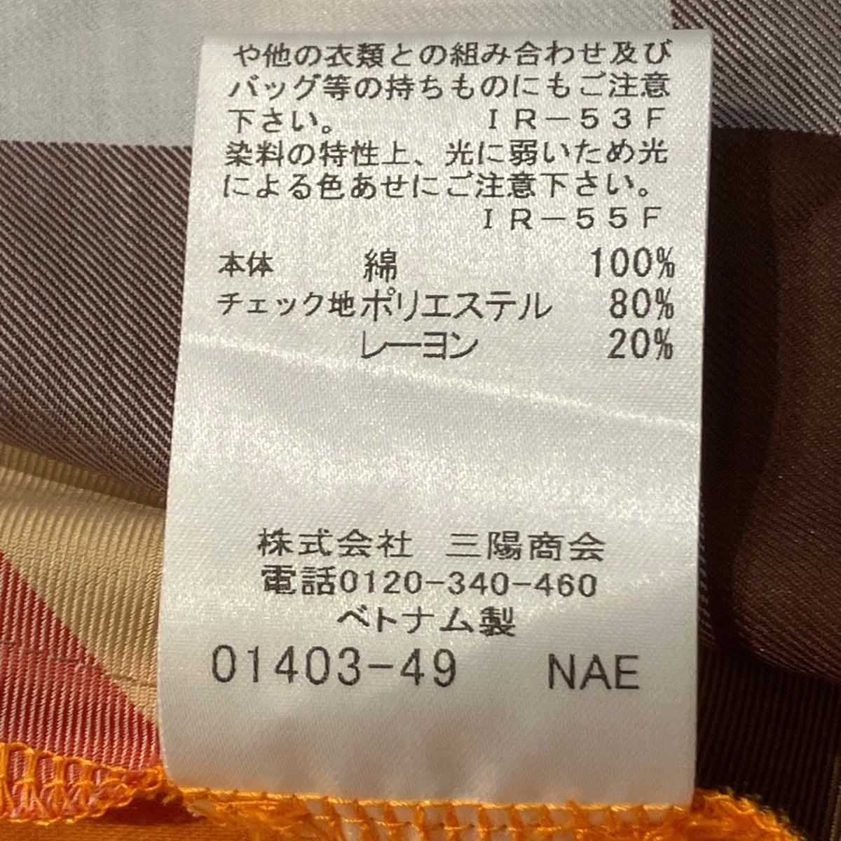 BLUE LABEL CRESTBRIDGE コンパクトピマスムースサイドチェックカットソー半袖カットソー55P09-535-80 古着・中古-6枚目のアイテム画像