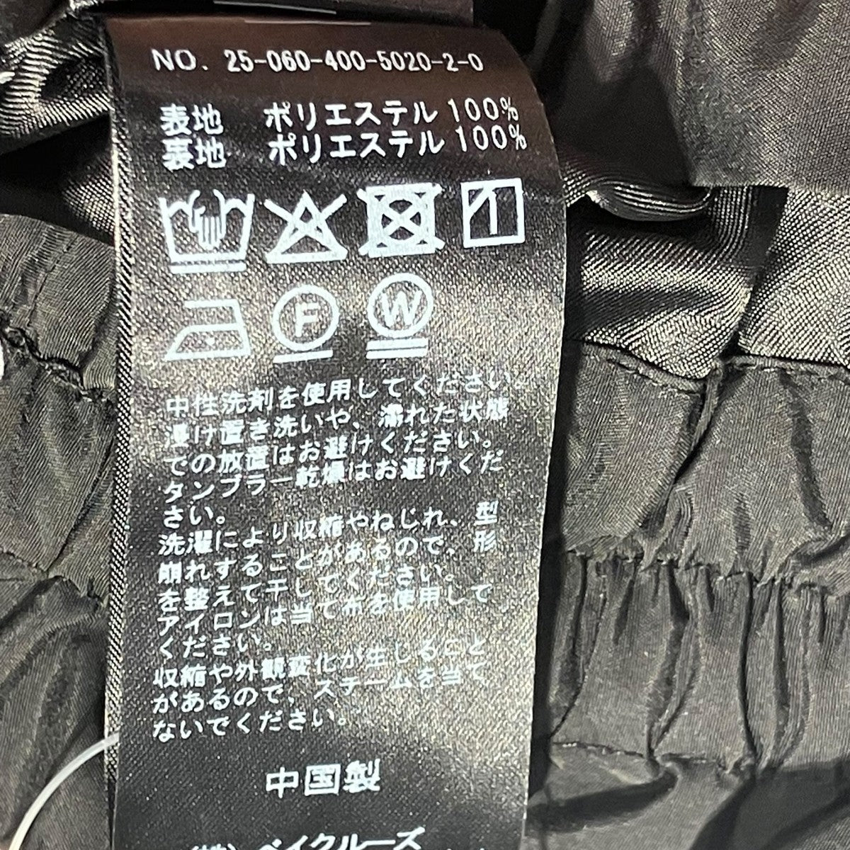 JOURNAL STANDARD(ジャーナルスタンダード) 25SSボリューム