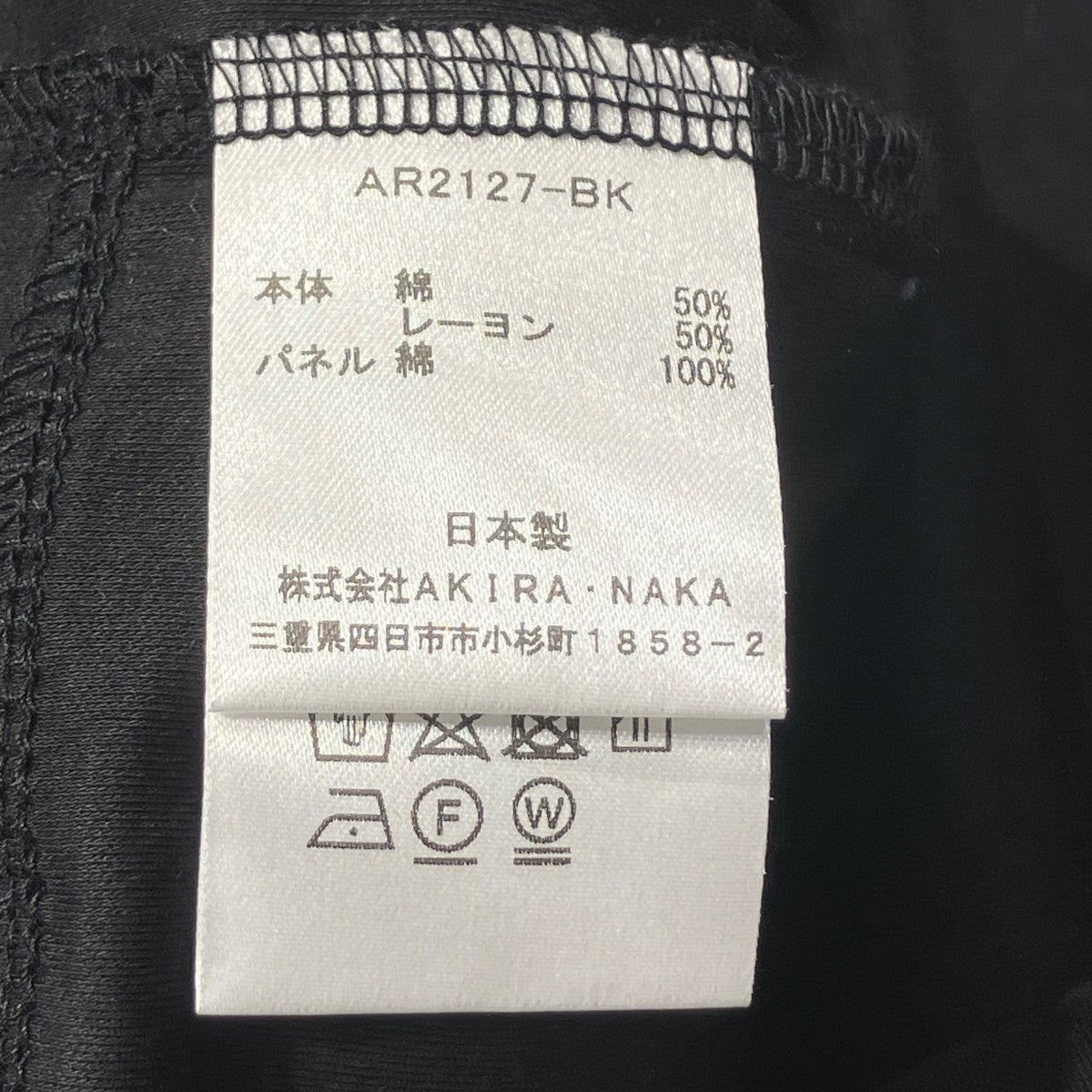 AKIRA NAKA(アキラナカ) 半袖ブラウスAR2127-BK AR2127-BK