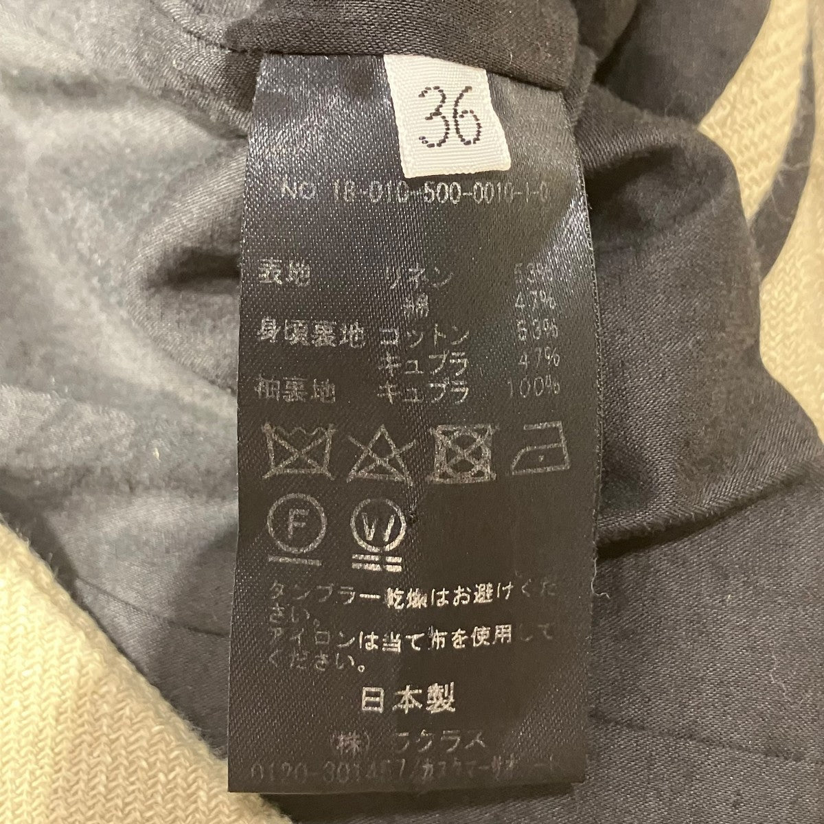 AP STUDIO コットンリネン Tweed ジャケットテーラードジャケット18010500001010 古着・中古-5枚目のアイテム画像