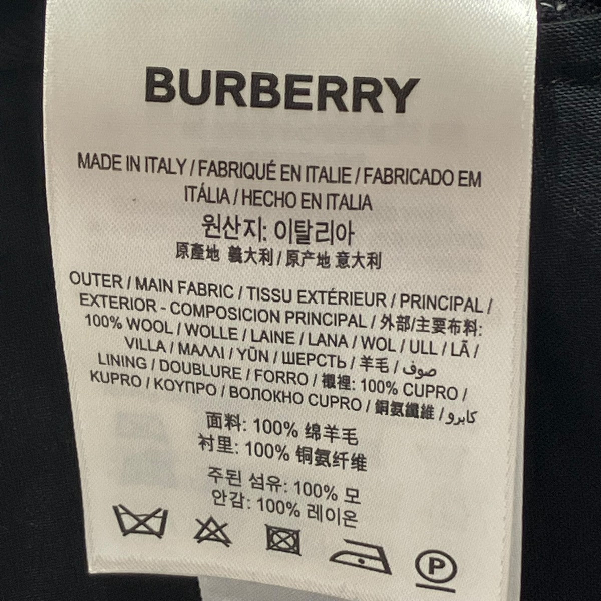 美品00s Burberry ウール100% 高級ワイドスラックス ブラック BURBERRY バーバリー スラックス パンツ ブラック ブラック系