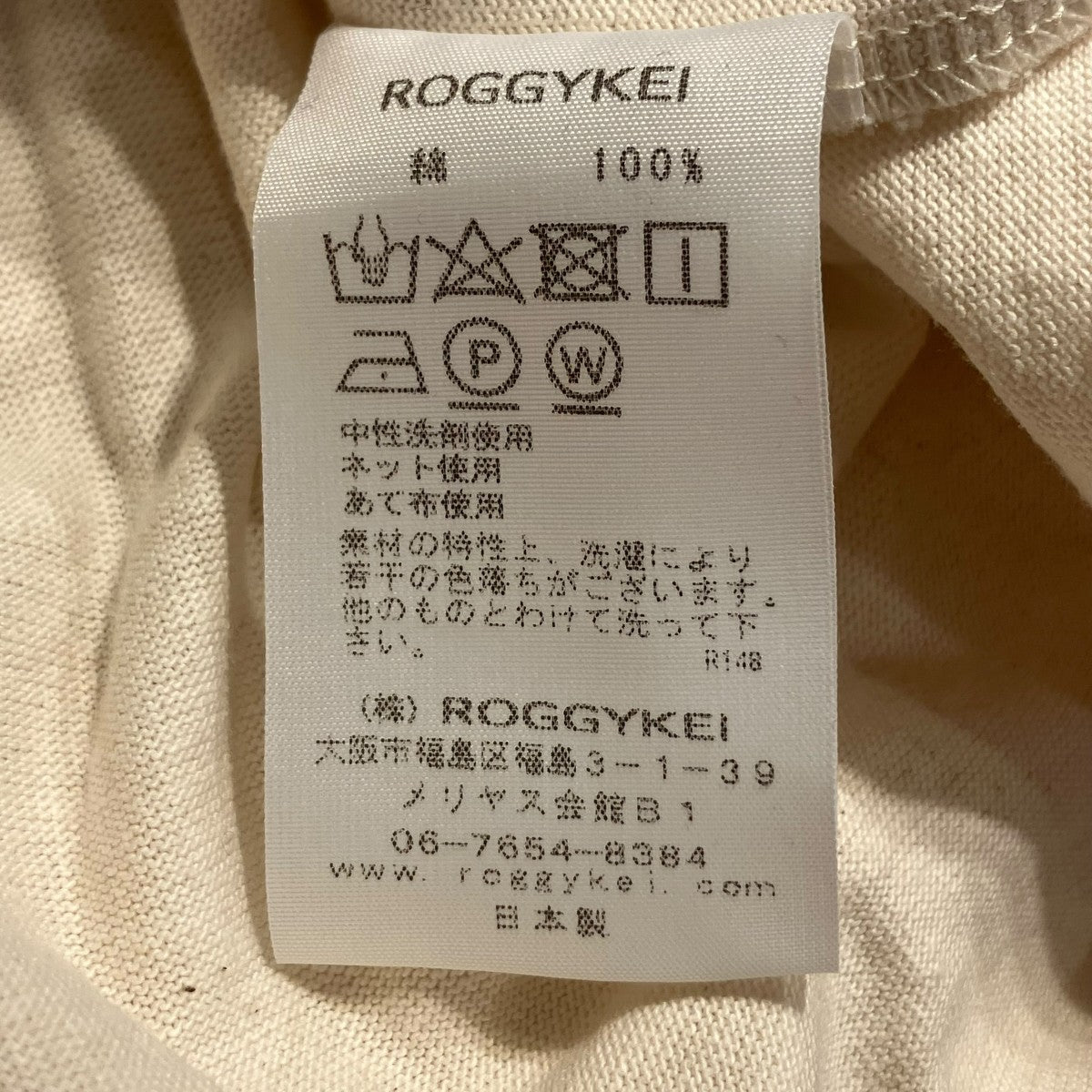 ROGGYKEI 7分丈Tシャツ 古着・中古-6枚目のアイテム画像