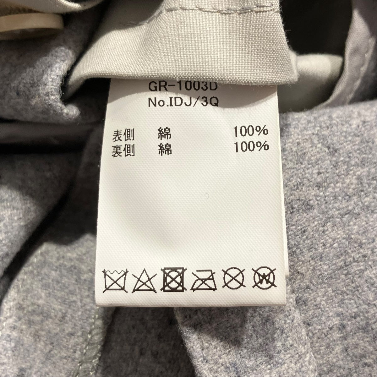 コートGR-1003D
