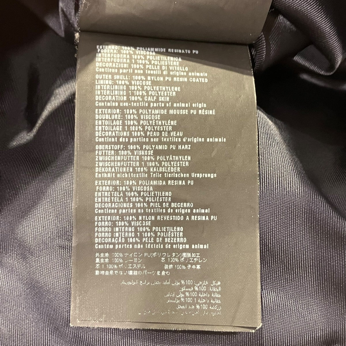 PRADA(プラダ) ブルゾンDNA404 DNA404 ネイビー サイズ 40｜【公式