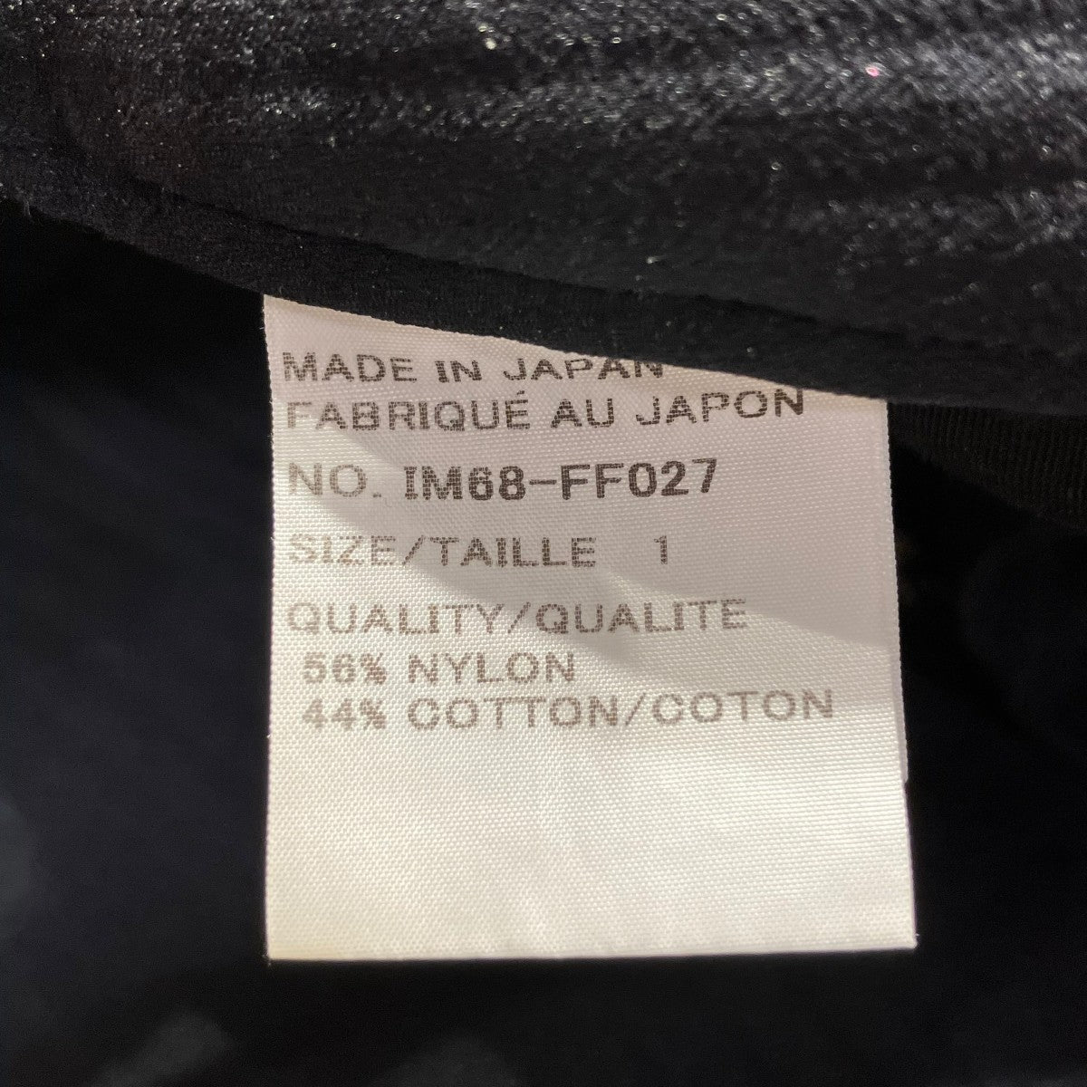 ISSEY MIYAKE パンツIM68-FF027 古着・中古-6枚目のアイテム画像