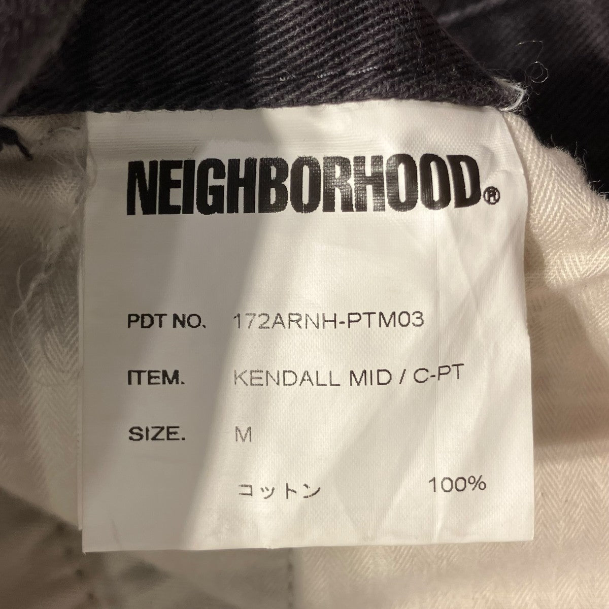 NEIGHBORHOOD(ネイバーフッド) KENDALL MID C-PTパンツ172ARNH