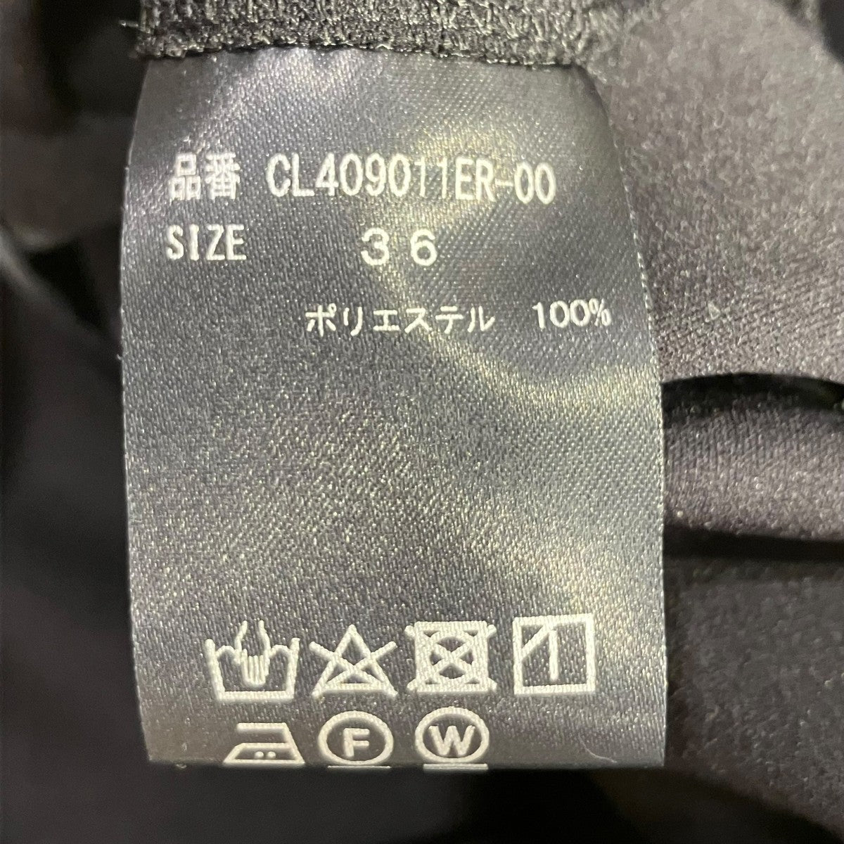 Curensology ワンショルダーワンピースワンピースCL409011ER-00 古着・中古-5枚目のアイテム画像