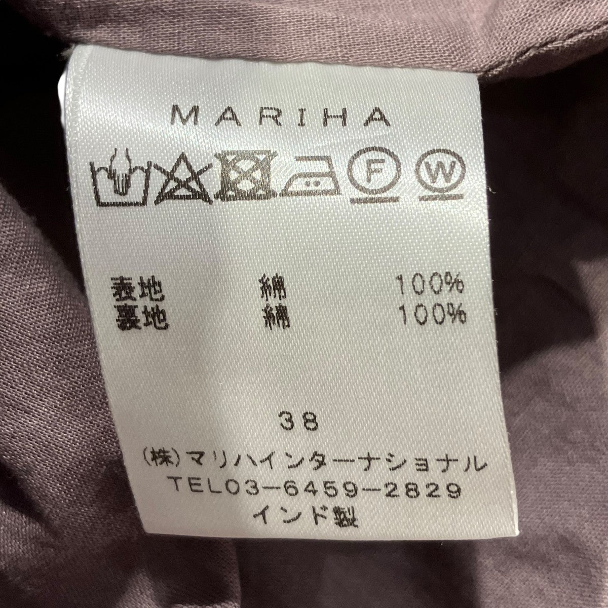 MARIHA ノースリーブギャザーワンピースノースリーブワンピース 古着・中古-5枚目のアイテム画像