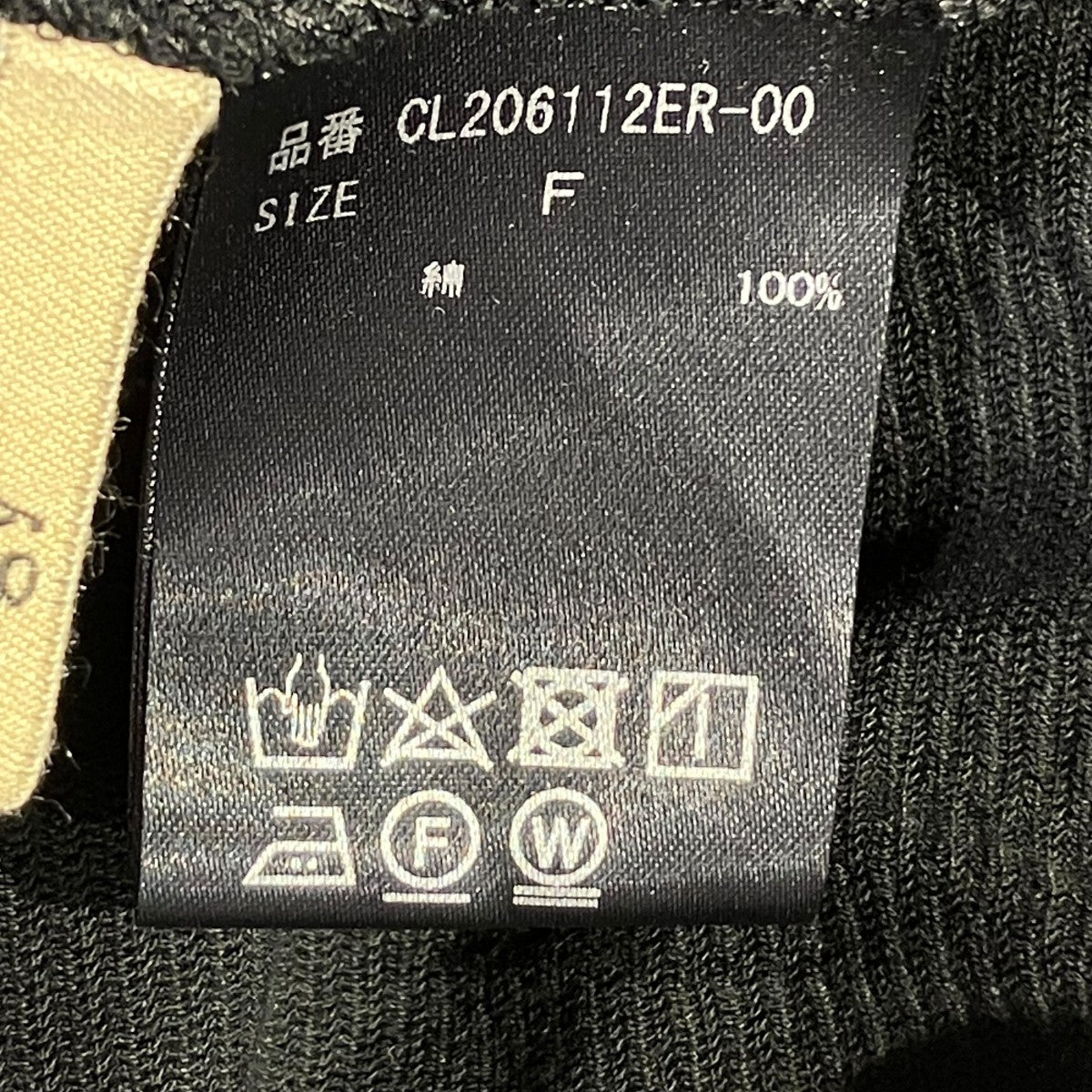 Curensology コットンチュールブラウスCL206112ER-00 古着・中古-5枚目のアイテム画像