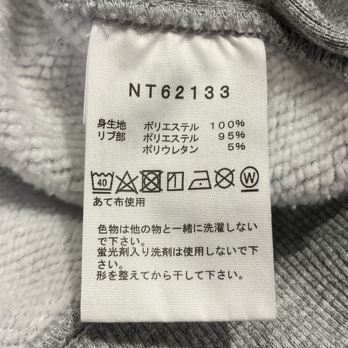 THE NORTH FACE(ザノースフェイス) スクエアロゴクルー