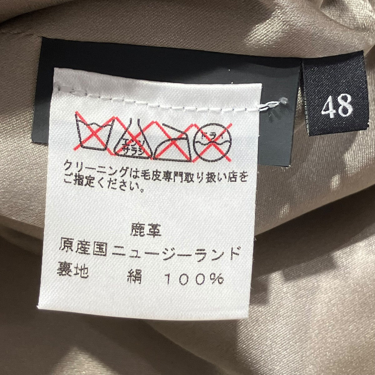 ロエベ　ベージュ レザー ジャケット LOEWE(ロエベ) レザージャケット ベージュ サイズ 48｜【公式