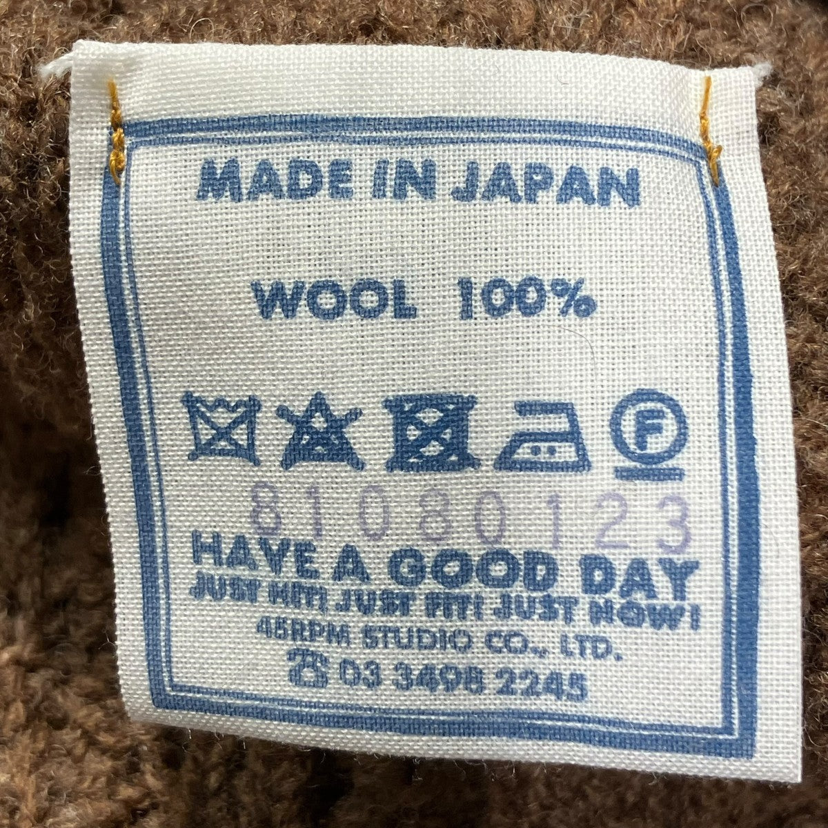 極美品 45rpm アルパカカーディガン サイズ1 フォーティーファイブ 45R(フォーティファイブアール) カーディガン4097047 4097047