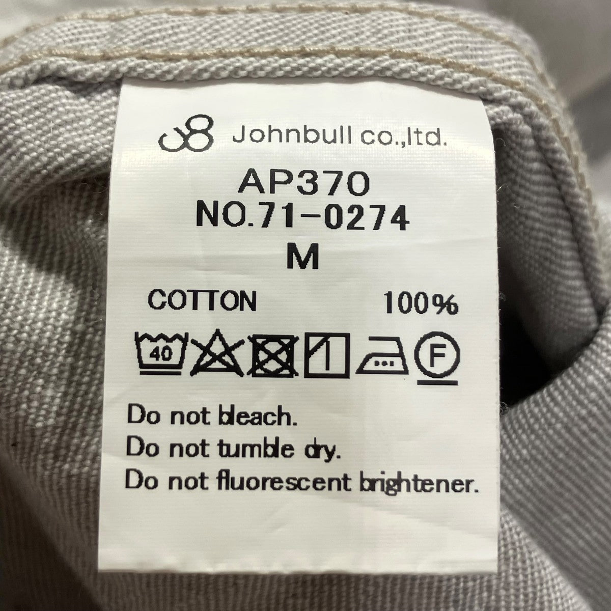 デニムチューブサロペットサロペット71-0274