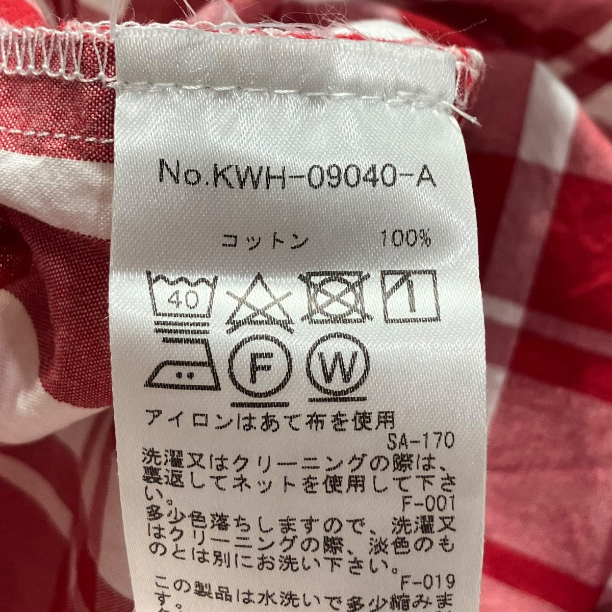 MAISON KITSUNE チェックブラウスKWH-09040-A 古着・中古-6枚目のアイテム画像