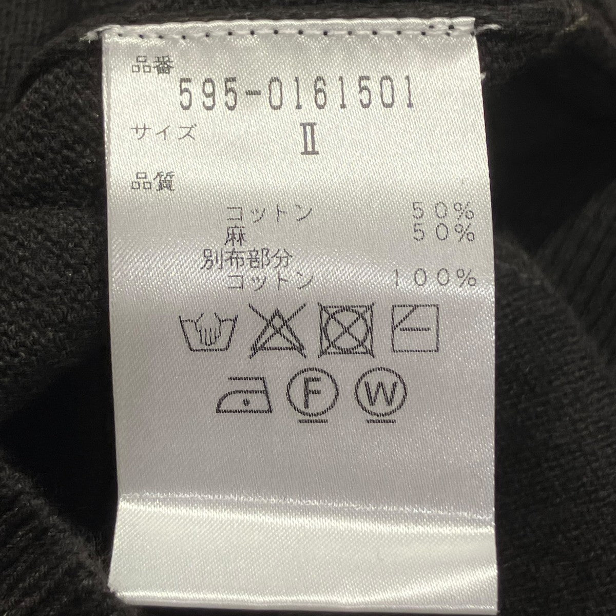 MHL(エムエイチエル) FINE SLUB COTTON LINENニットベスト595