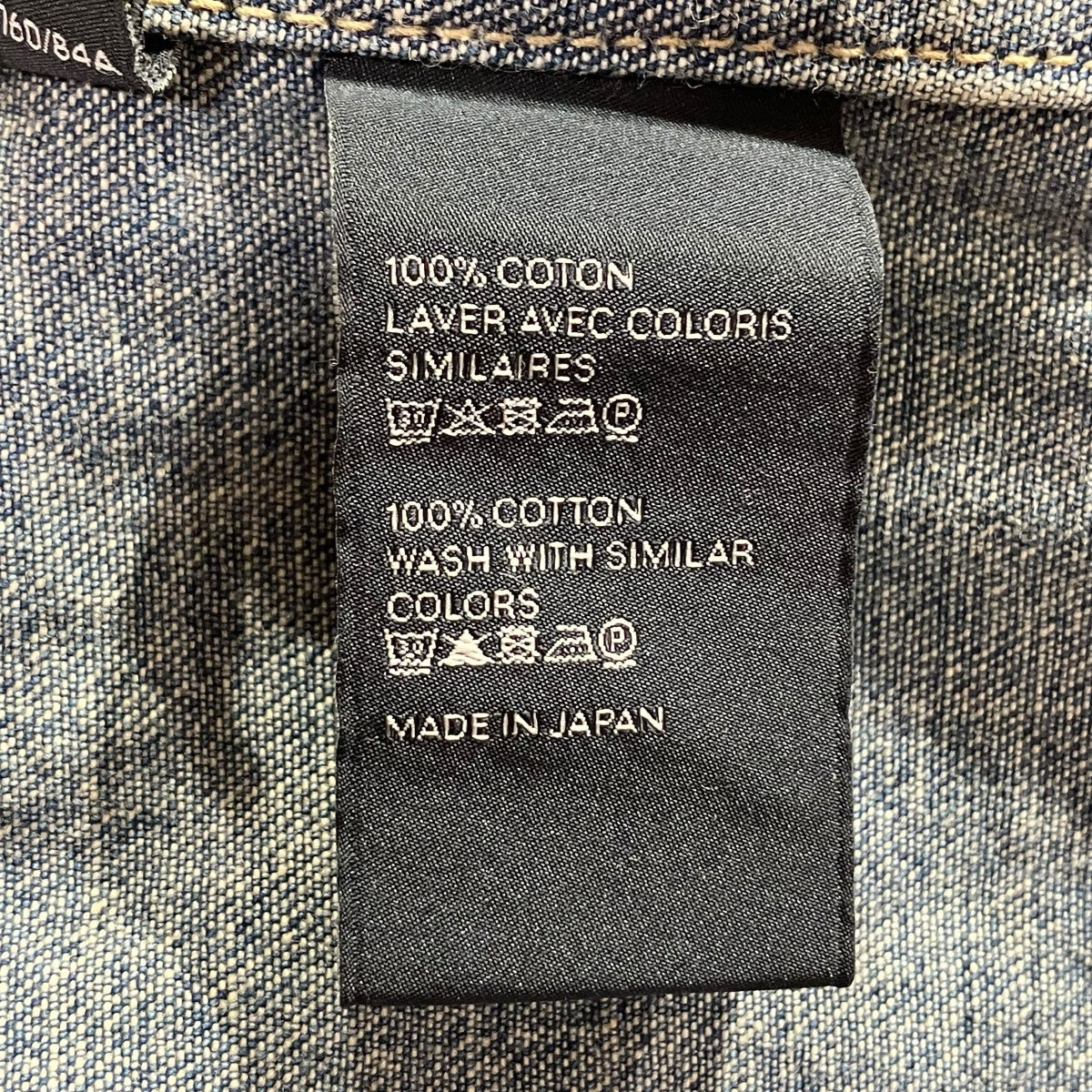 【人気モデル】セリーヌ☆総柄入りデニムTシャツ トリオンフロゴ 入手困難 美品 CELINE(セリーヌ) トリオンフ刺繍入り クロップドシャツデニム