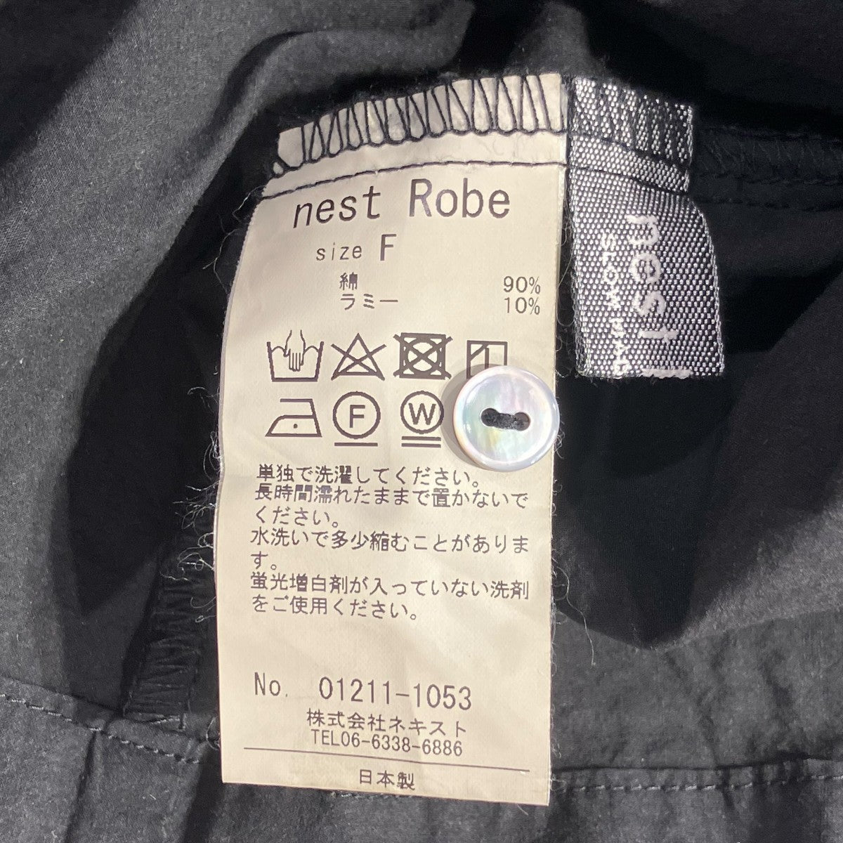 nest Robe(ネストローブ) kanokahoマイパフィブラウス01211-1053 01211
