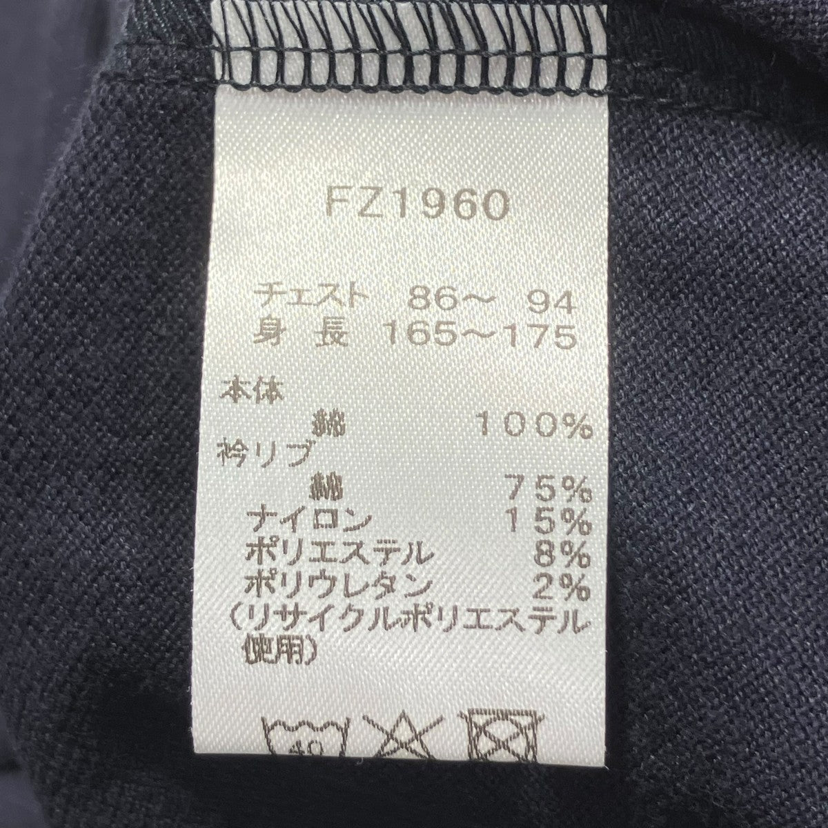 FRED PERRY(フレッドペリー) BEAMS別注オーバーサイズ ピケ T