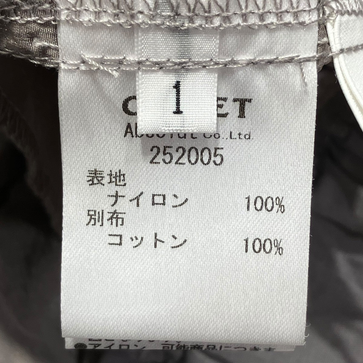 シーレット フロム アラアラ タックギャザーカーブパンツナイロンパンツ252005