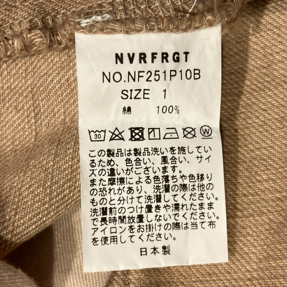 期間限定値下げ！！新品未使用！T. japan strap pantsベージュ イタリア インポート ブランド 柄ニーハイソックス TRASPARENZE