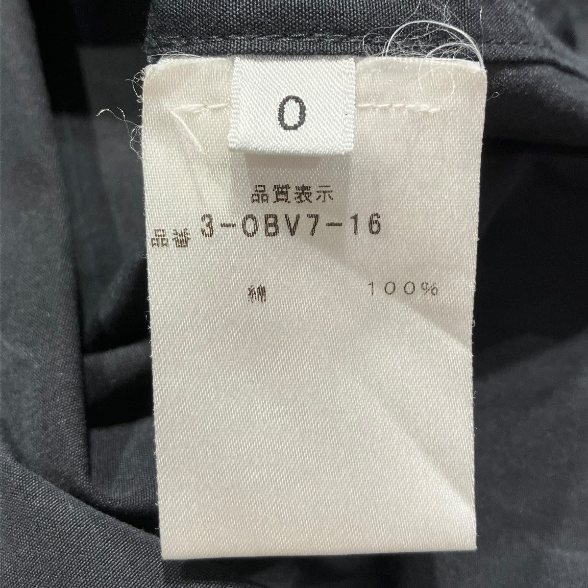 Atlantique Ascoli フリルカラー長袖ブラウス3-OBV7-16 古着・中古-6枚目のアイテム画像