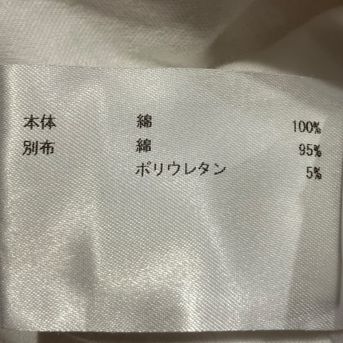 CEDRIC CHARLIER フリル半袖TシャツEPF938A0702 古着・中古-6枚目のアイテム画像