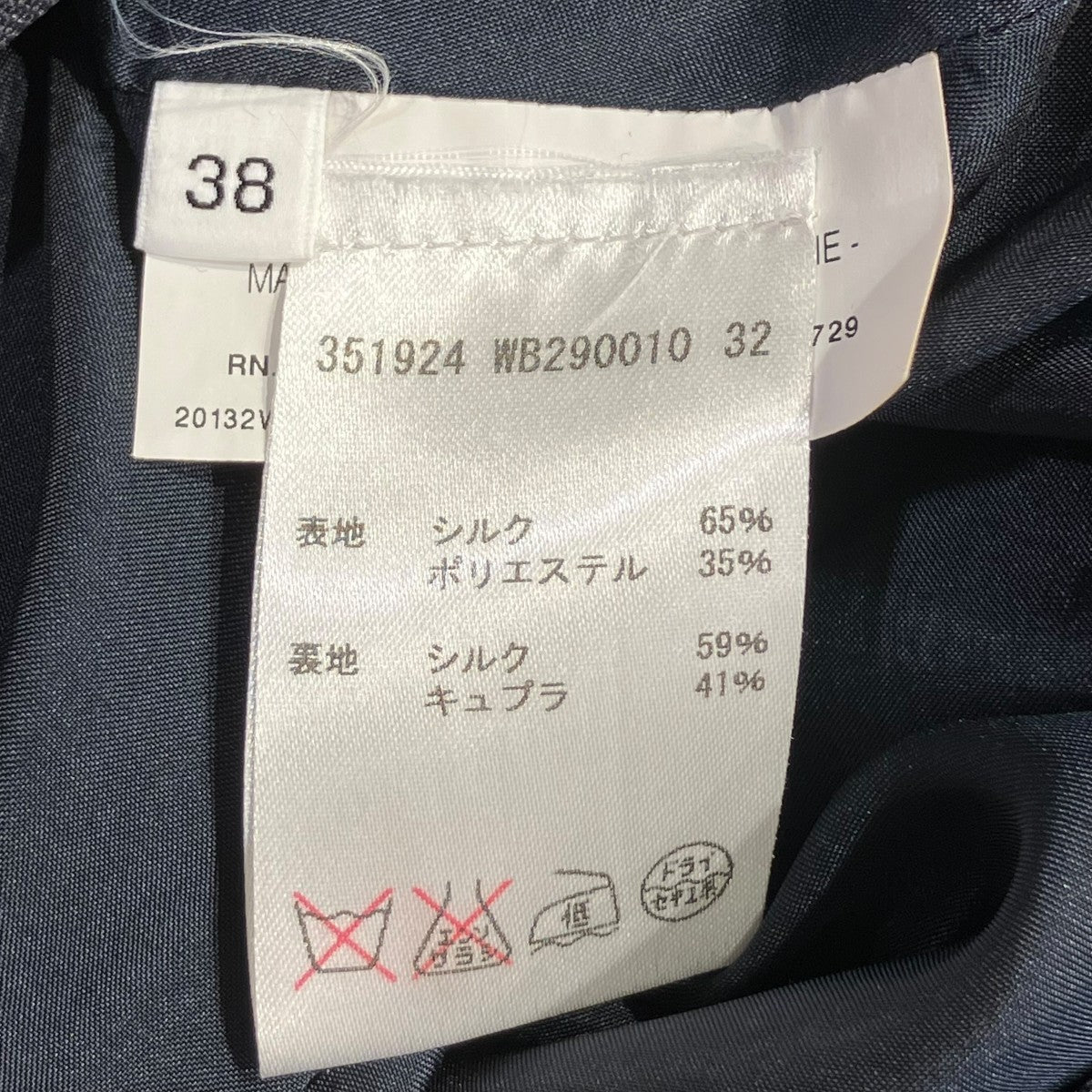 JIL SANDER(ジルサンダー) シルク混スカート351924 351924