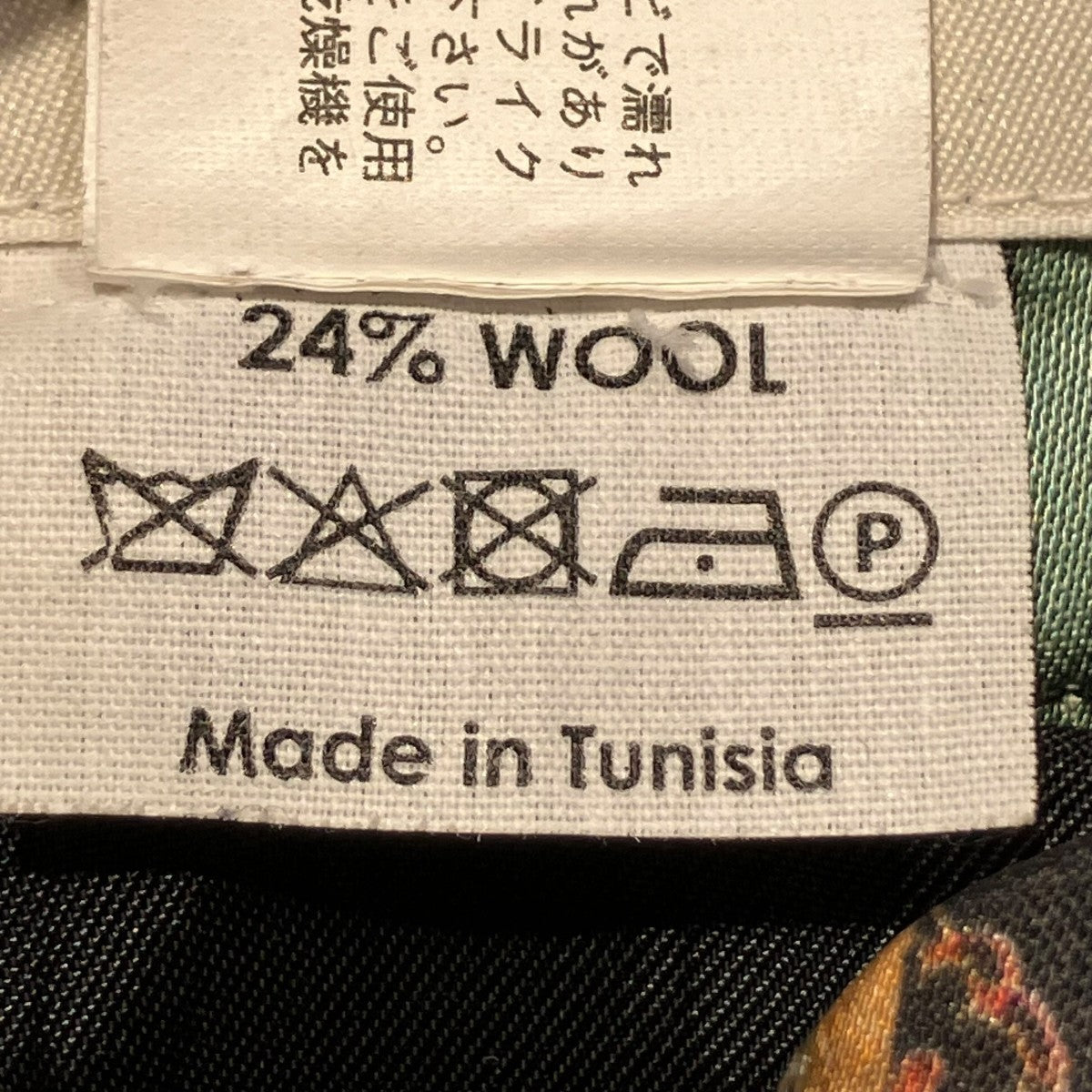 ドリスヴァンノッテン総柄　膝丈スカートコットン　デザイナーズ　ライトグリーン36 DRIES VAN NOTEN - 専用page🕊期間限定ドリスヴァンノッテン 花