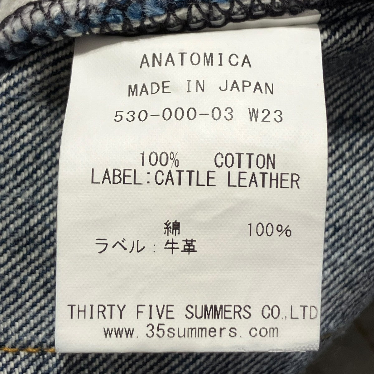 ANATOMICA(アナトミカ) デニムパンツ530-000-03 530-000-03