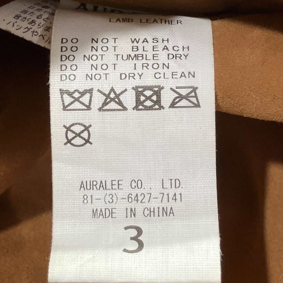 AURALEE(オーラリー) 25SSLAMB SUEDE ZIP BLOUSONラムスウェード