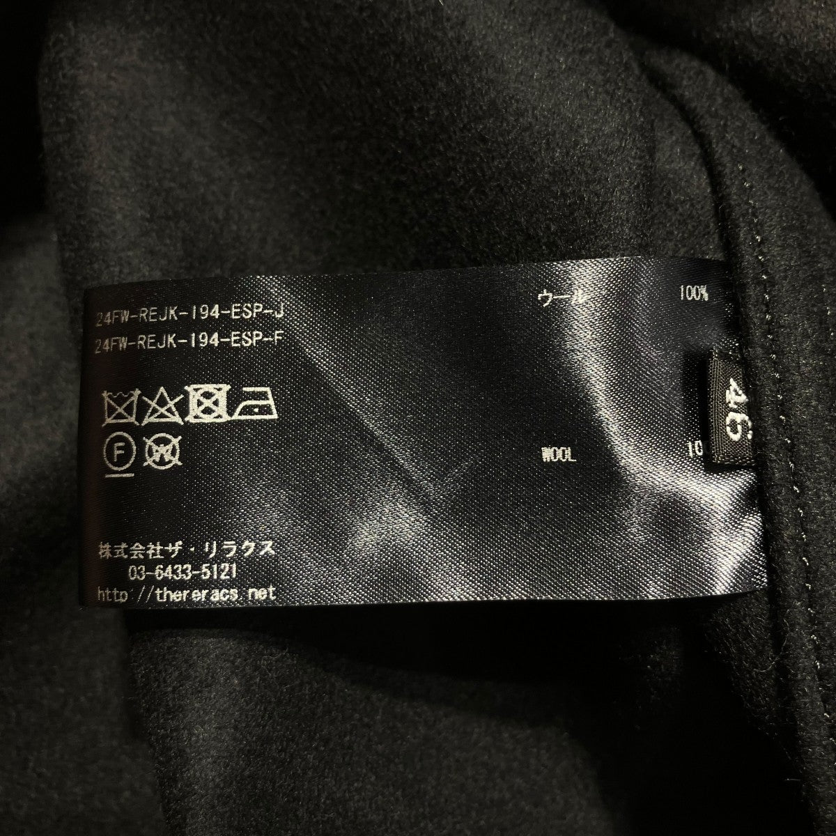 THE RERACS 24AWHARRINGTON JACKETハリントンジャケット24FW-REJK-194-ESP-J 古着・中古-5枚目のアイテム画像