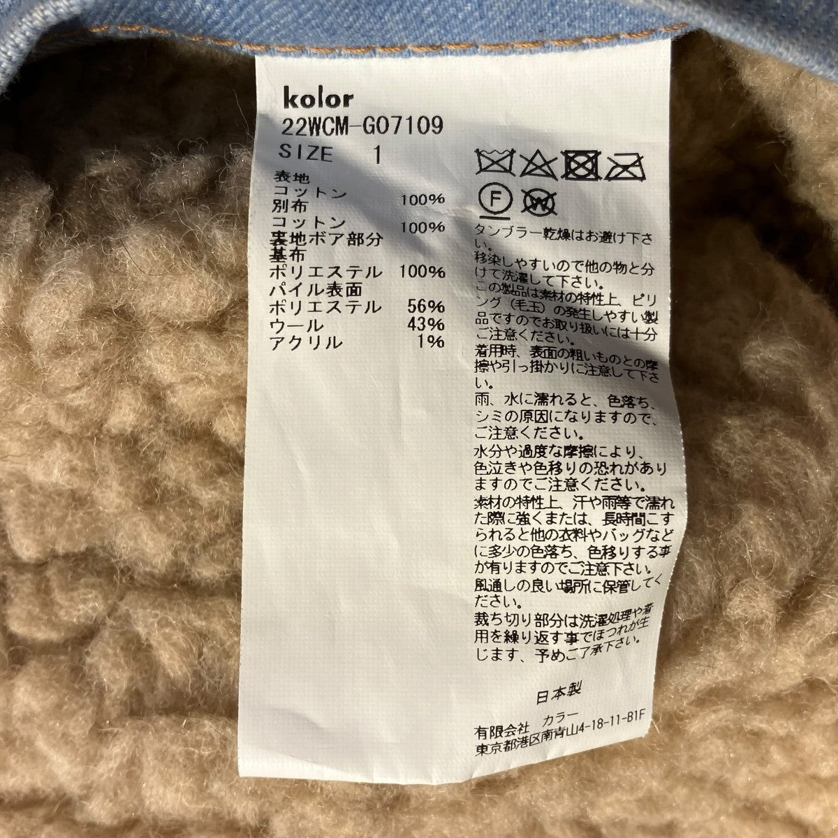 〽*様 kolor | 22WCM-G07109 | LIGHT BLUE 様 kolor | 22WCM-G07109 | LIGHT BLUE GM09-1024x1024.webp