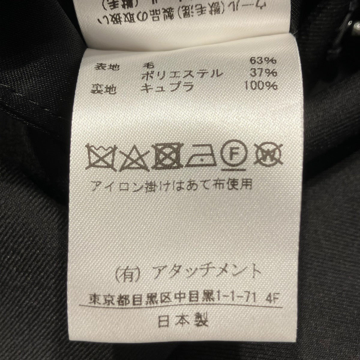 KAZUYUKI KUMAGAI ATTACHMENT(カズユキクマガイアタッチメント