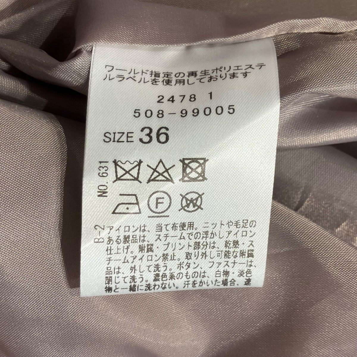 Couture Brooch JAPAN Fabric インペリアルモッサバックタックノーカラーコート508-99005 古着・中古-6枚目のアイテム画像
