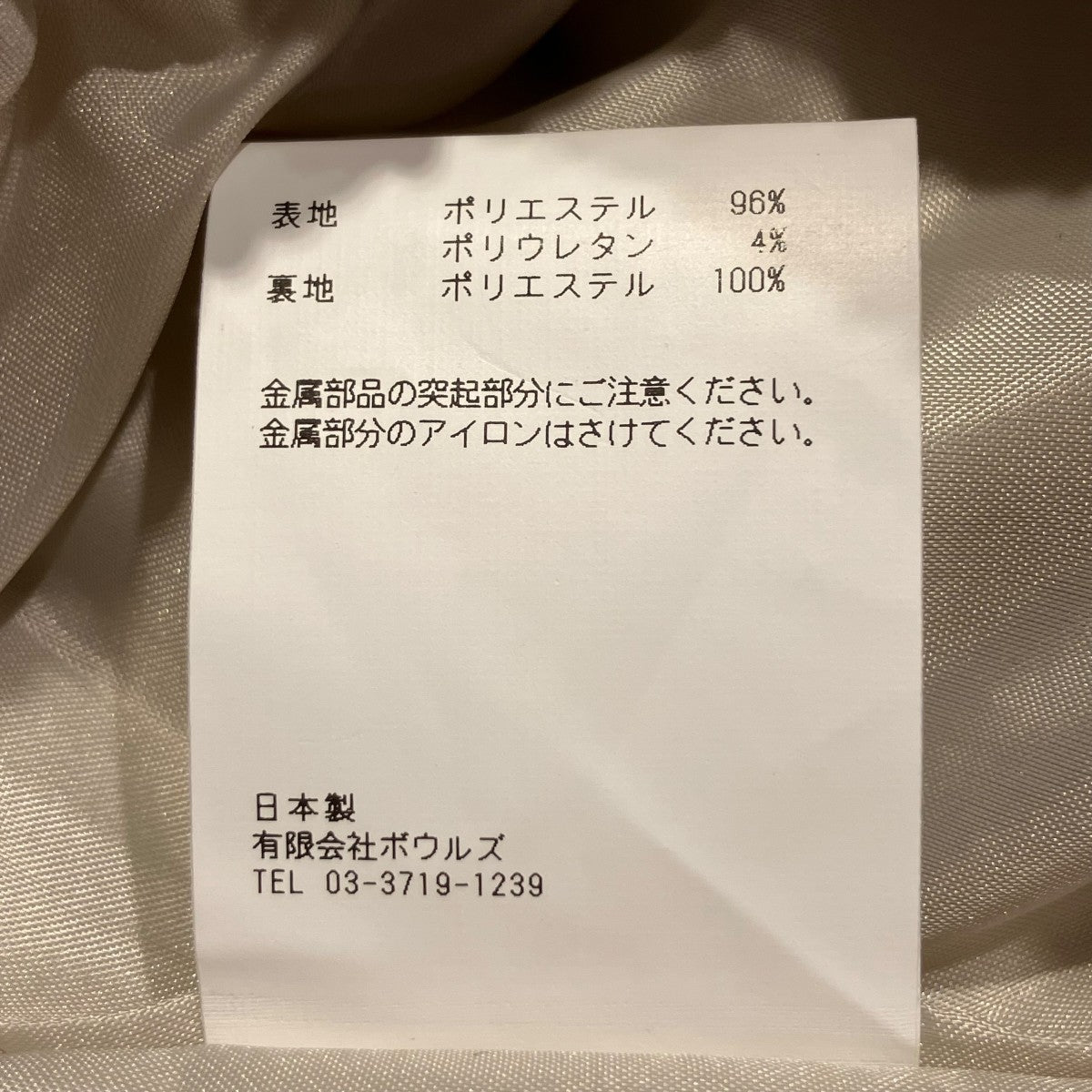 HYKE 25SSSTRETCH SHORTSショートパンツ251-13333 古着・中古-6枚目のアイテム画像