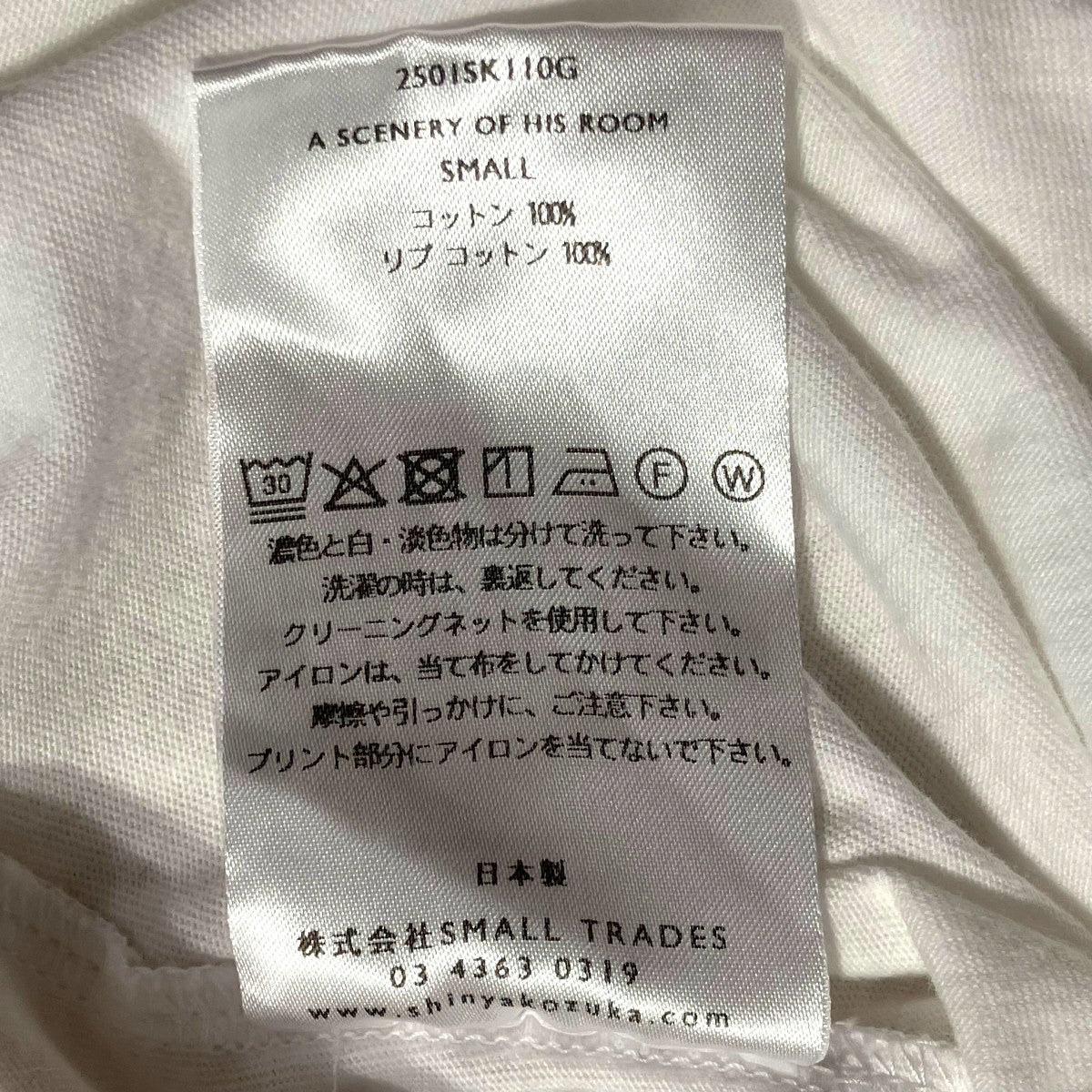 SHINYA KOZUKA 25SSA Scenery Of His RoomTシャツ2501SK110G 古着・中古-5枚目のアイテム画像