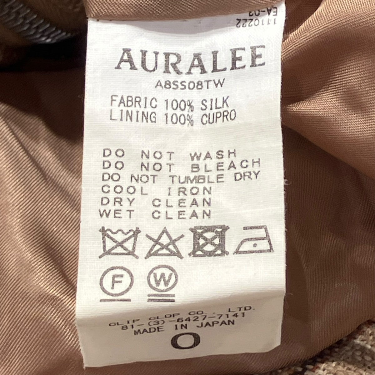 AURALEE SILK SUMMER TWEED SLIT SKIRTチェックスカートA8SS08TW 古着・中古-6枚目のアイテム画像