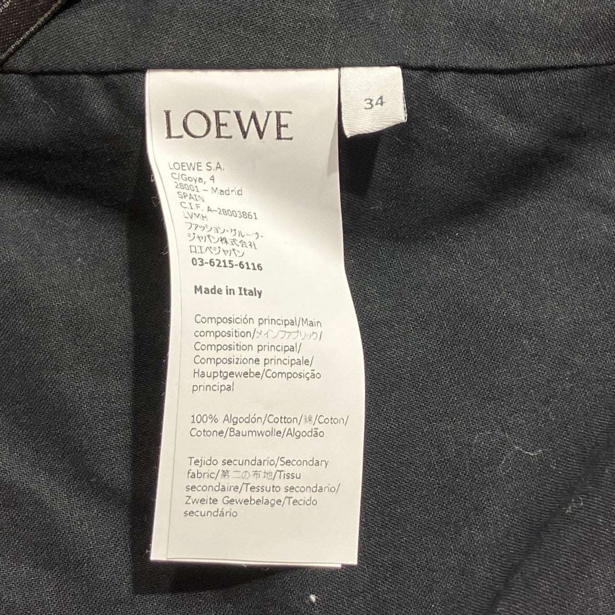 LOEWE 中綿スカートS540Y08X41 古着・中古-6枚目のアイテム画像