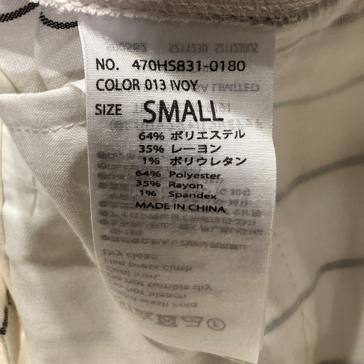 ストライプTR Stripe Overlapオーバーオール470HS831-0180
