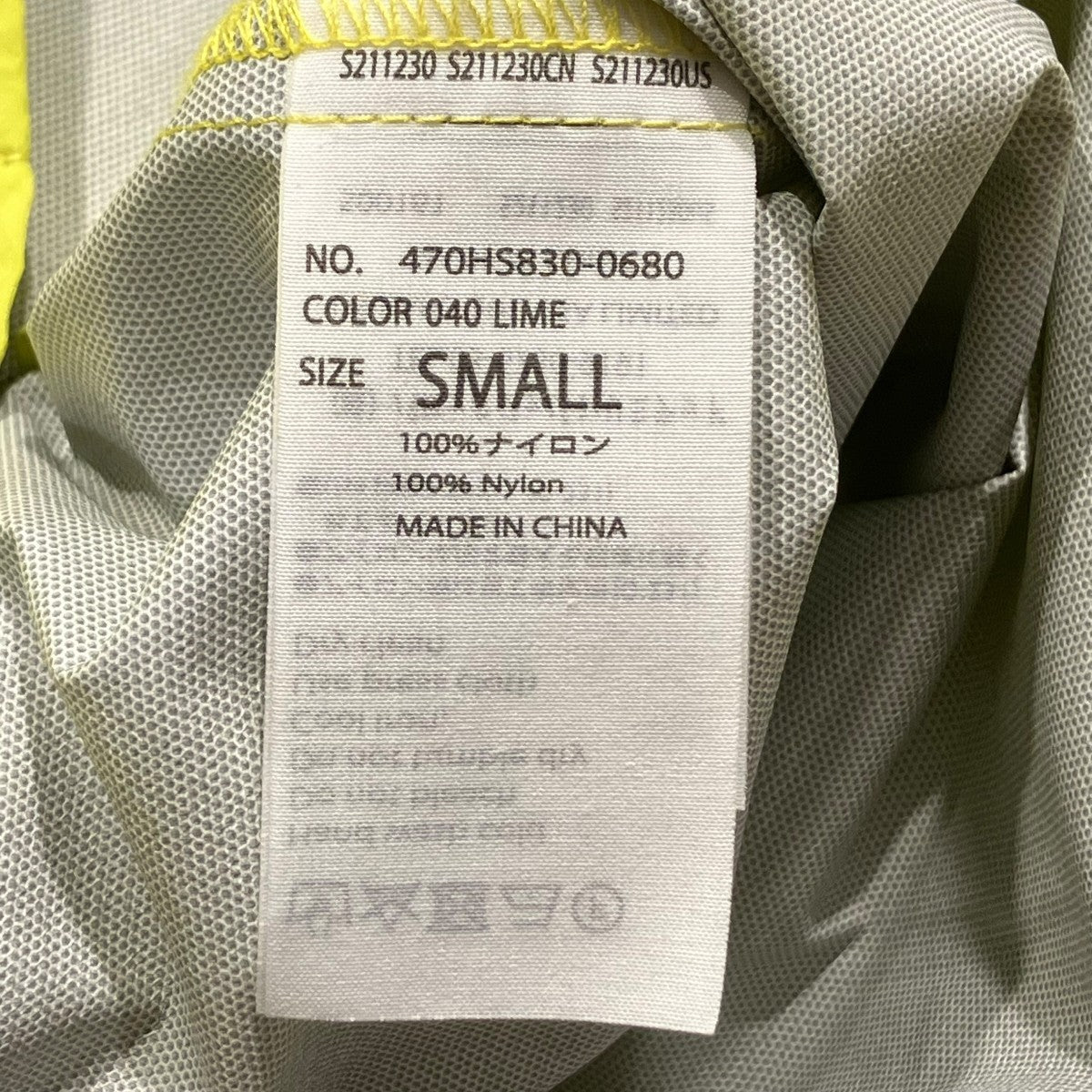 nagonstans water-repellent coat jacketナイロンジャケット470HS830-0680 古着・中古-6枚目のアイテム画像