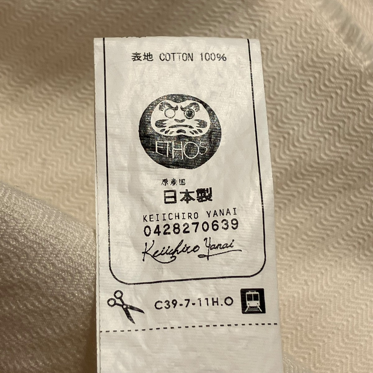 ETHOS 長袖シャツC39-7-11H 古着・中古-7枚目のアイテム画像